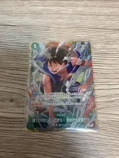 パラレル】強ェとわかってんだから… 始めから全開だ!!!【プロモ