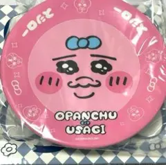 おぱんちゅうさぎ スシロー 皿