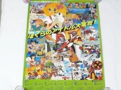 【ジャンク】アクション増刊 スーパーフィクション №8 藤子不二雄 諸星大二郎 ジャンク】アクション増刊 スーパーフィクション №8 藤子不二雄 諸星