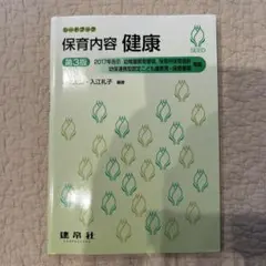 Item thumbnail for item 70499841-efb2-4973-b482-89f65350ffab