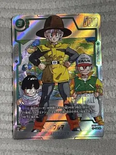 ドラゴンボール フュージョンワールド 【パラレル】SB02-044ブルマ UC★