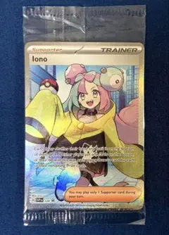 ポケモンカード Iono ナンジャモ サポーター トレーナー | Mercari