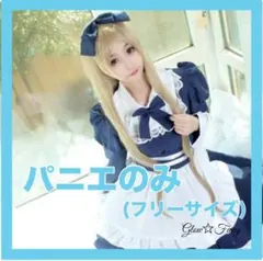 2026年最新】ヘタリア コスプレ ベラルーシの人気アイテム - メルカリ