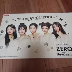 NewJeans ZERO ボード 非売品