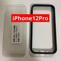 iPhone12Pro ケース/カバー　iPhone用 ブラックハードケース