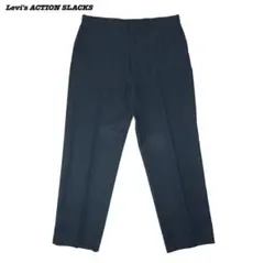 2026年最新】levi'sアクションスラックスの人気アイテム - メルカリ