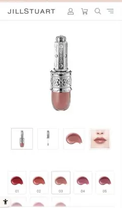 月*読様 ジルスチュアート リップラッカーブルーミングガーランド 03