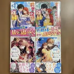 うみちーず様専用