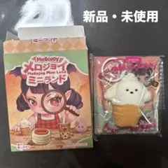最安値 mellojoy アニマルシリーズ 未開封 メロジョイ シュリンク付