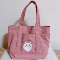 ちいかわコーデュロイトートバッグ しまむら ピンク
