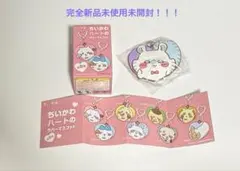 最安値！！明日までの出品！ちいかわ　ハートのラバーマスコット　モモンガ