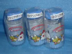 C★未使用・非売品★ローソン サンリオ当たりくじ クリアボトル×3本