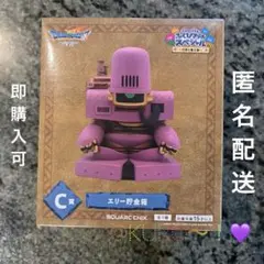 ドラクエ7 ふくびき　くじ　C賞　エリー　貯金箱