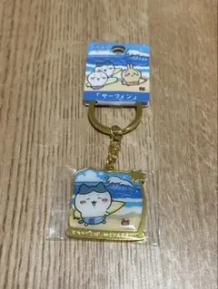ちいかわ　ご当地キーホルダー　宮崎　新品未使用