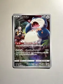 2025年最新】ポケモンカード chr カビゴンの人気アイテム - メルカリ