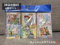 【新品未開封】東京ディズニーリゾート トイ・ストーリー メモ帳6冊セット