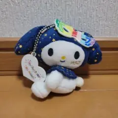 Hey! Say! JUMP×マイメロディ コラボ ぬいぐるみ マスコット