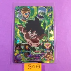 2026年最新】ドラゴンボールヒーローズ ブロリー3の人気アイテム