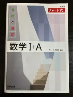 ほぼ未使用の参考書たち - メルカリ