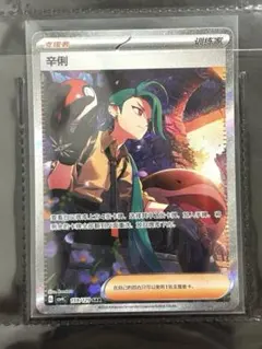 2026年最新】ポケモン チリの人気アイテム - メルカリ