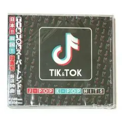【新品】TikTok スーパートレンド CD 厳選50曲 J-POP K-POP