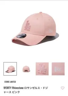 【最終値下】ニューエラ 9FORTY ラインストーン クラシックロゴ