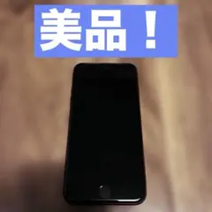 2026年最新】iphone se 第2世代 バッテリー100%の人気アイテム - メルカリ