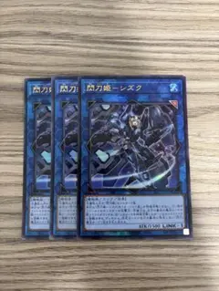 遊戯王 閃刀姫 シズク レリーフ 3枚 ② - メルカリ 閃刀姫シズクEUENレリーフ