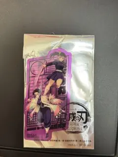 劇場版 鬼滅の刃 無限城編 第一章 猗窩座再来 入場者特典　お値下げ可⭕️