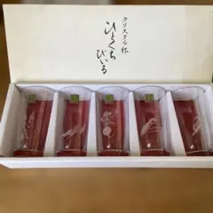 HOYA クリスタルグラス５客(120ml•未使用品)