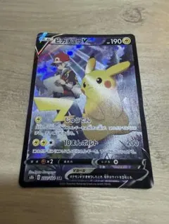 2026年最新】ポケモンカード ピカチュウvmax csrの人気アイテム - メルカリ