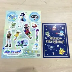 ポケモン　テラパゴスのかがやき　クリスマスハガキ+シール