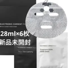 エレクトロニックカレントパック 6枚入　50箱 エレクトロニックカレントパック 6枚入 50箱