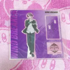 windbreaker ベースヤードトーキョー　アクリルスタンド　蘇枋隼飛