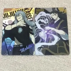 呪術廻戦　ホロピカカードコレクション　真人　夏油傑