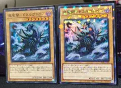MTG 統率者デッキ 青黒ゴルベーザ - メルカリ