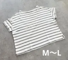 【無印良品 MUJI 良品計画】ボーダー柄 ショート丈Tシャツ M〜L