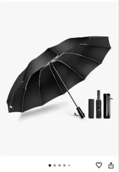 折りたたみ傘 晴雨兼用 ワンタッチ自動開閉 大きい ブラック　amazon