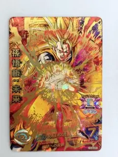 孫悟空 ドラゴンボール超 カードゲーム 海外 EX19-03 ホロ 箔押し