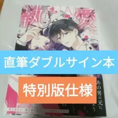 ❤︎SHIZUKU❤︎様 リクエスト 2点 まとめ商品