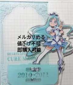 ハートキャッチプリキュア キュアマリン 아크릴 스탠드 프리큐어 20주년
