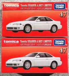 トミカ トヨタ ソアラ 4.0GT LIMITED No.47 2台セット