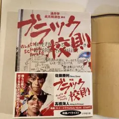 Item thumbnail for item 3692653f-ac21-40af-b59a-4496c5e23076