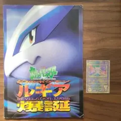 [PSA3] ポケモンカード 古代ミュウ 前期修正版 プロモ 古代ミュウ 前期修正版 2日間限定価格】古代 ミュウ ポケモンカード