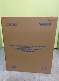 2026年最新】NEO-MAXIMUM 白ひげの人気アイテム - メルカリ