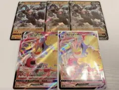 カイリキーVカイリキーVMAX