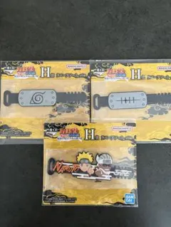 ナルト 一番くじ H賞 ラバーアソート 3点セット