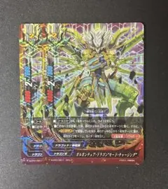 バディファイト　ガルガンチュア・ドラゴン