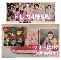 ゴールデンボンバー　樽美酒研二　グッズ　まとめ売り