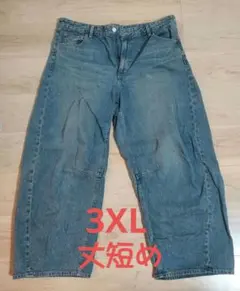 GU バレルレッグジーンズ 67BLUE 3XL 丈短め